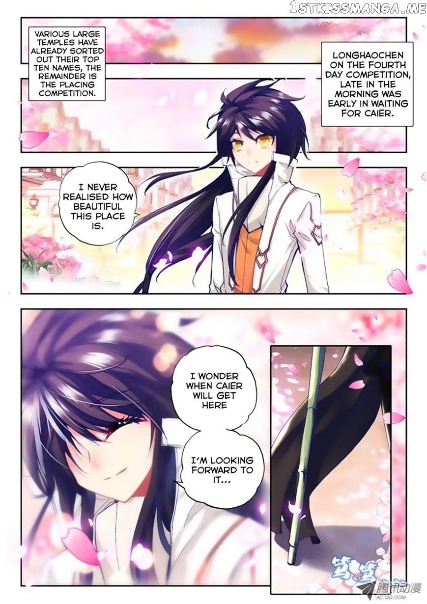 Shen Yin Wang Zuo chapter 72 - page 7