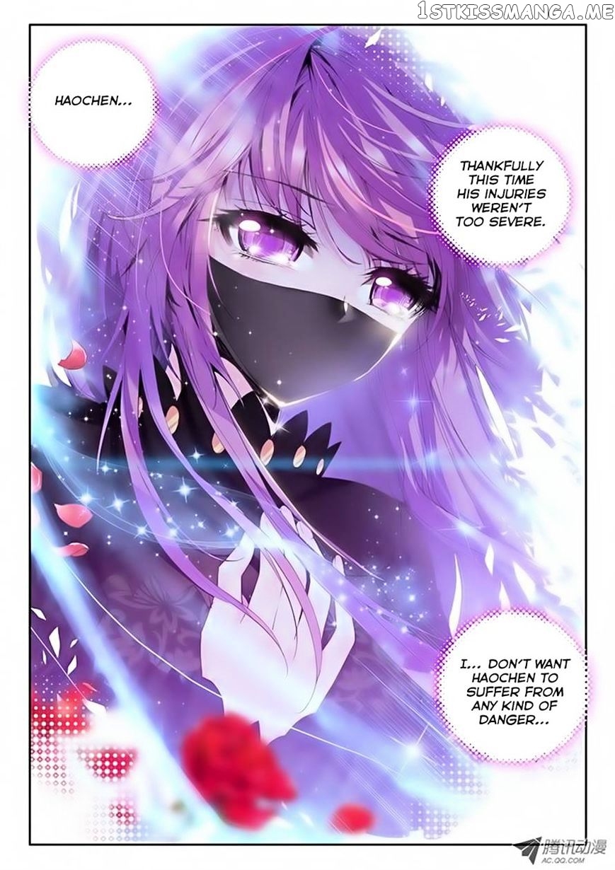 Shen Yin Wang Zuo chapter 71 - page 12