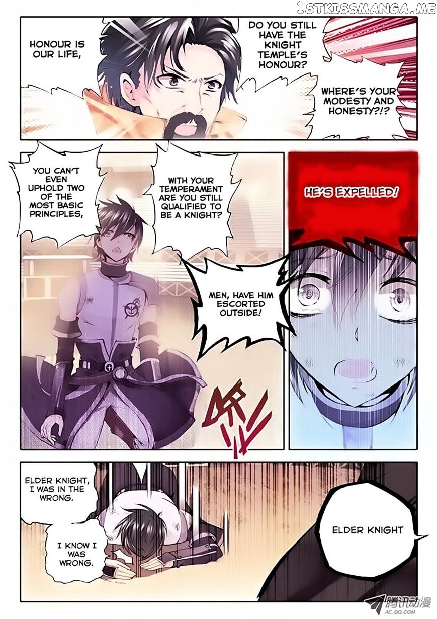 Shen Yin Wang Zuo chapter 71 - page 2