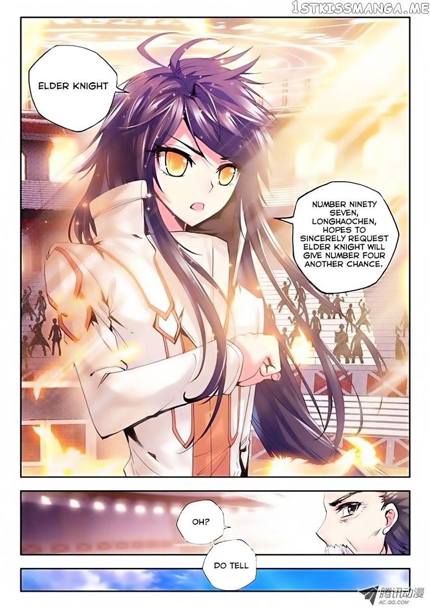 Shen Yin Wang Zuo chapter 71 - page 3