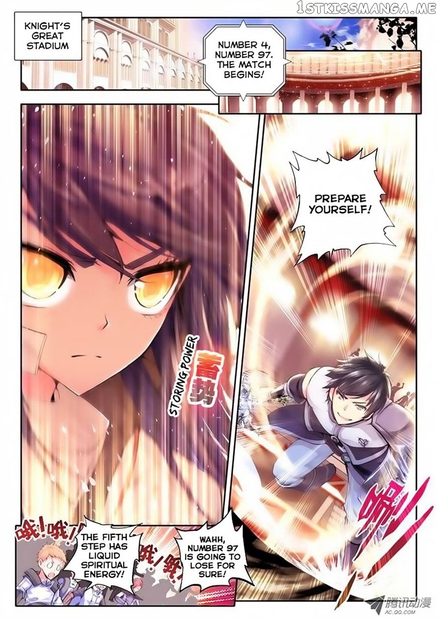 Shen Yin Wang Zuo chapter 70 - page 2