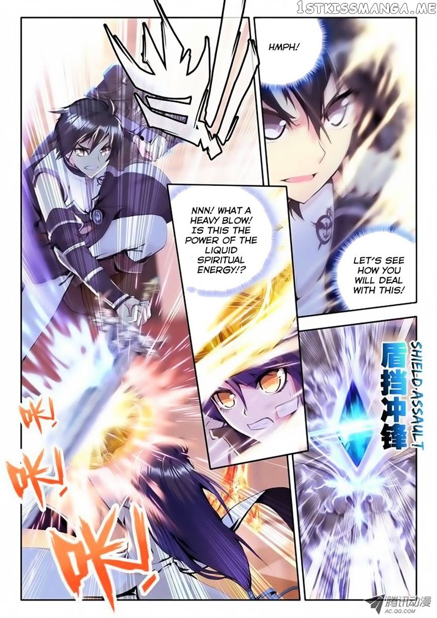 Shen Yin Wang Zuo chapter 70 - page 3