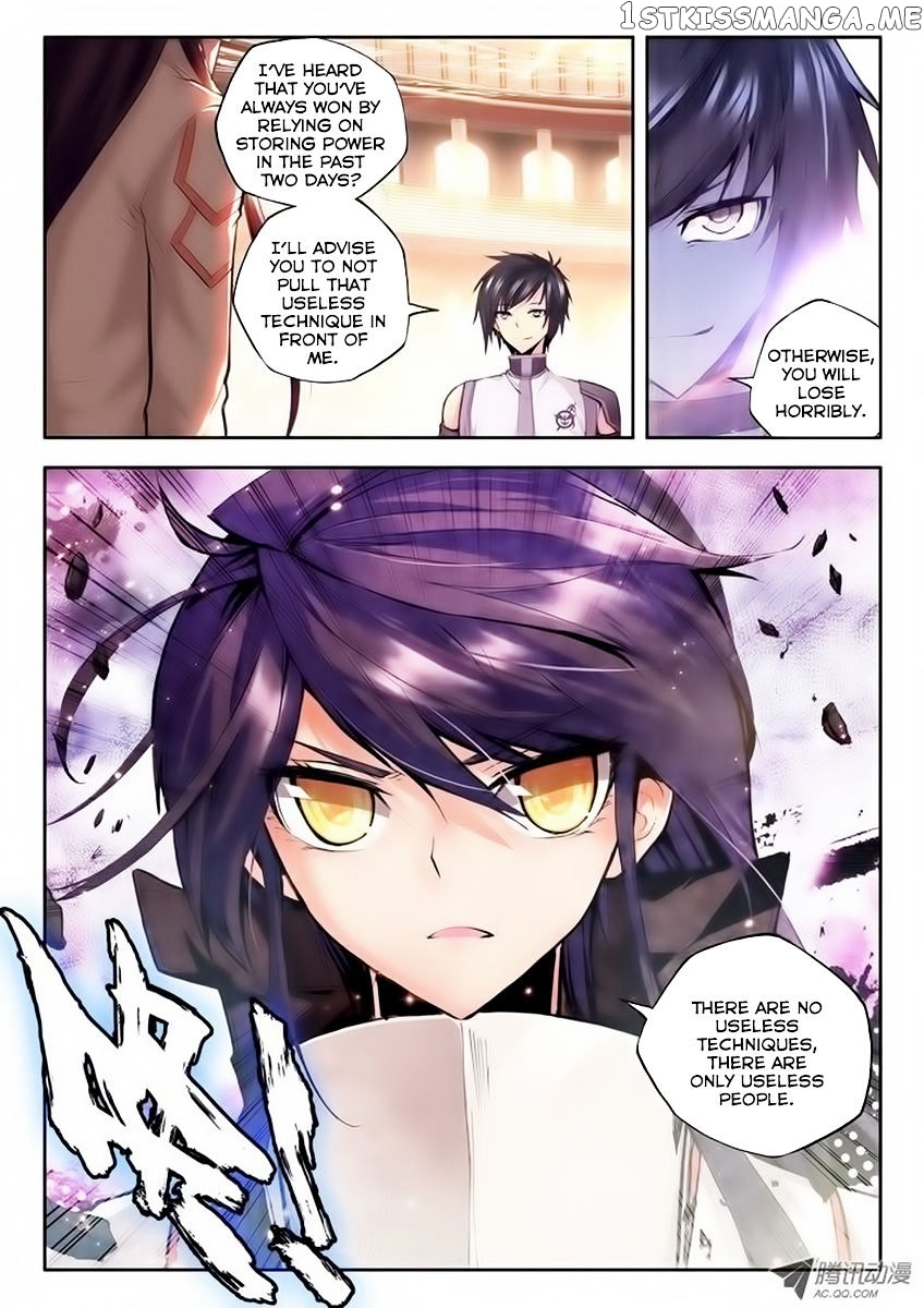 Shen Yin Wang Zuo chapter 69 - page 10