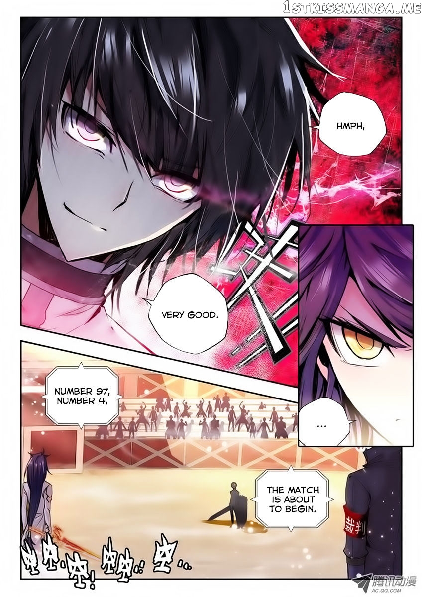Shen Yin Wang Zuo chapter 69 - page 11