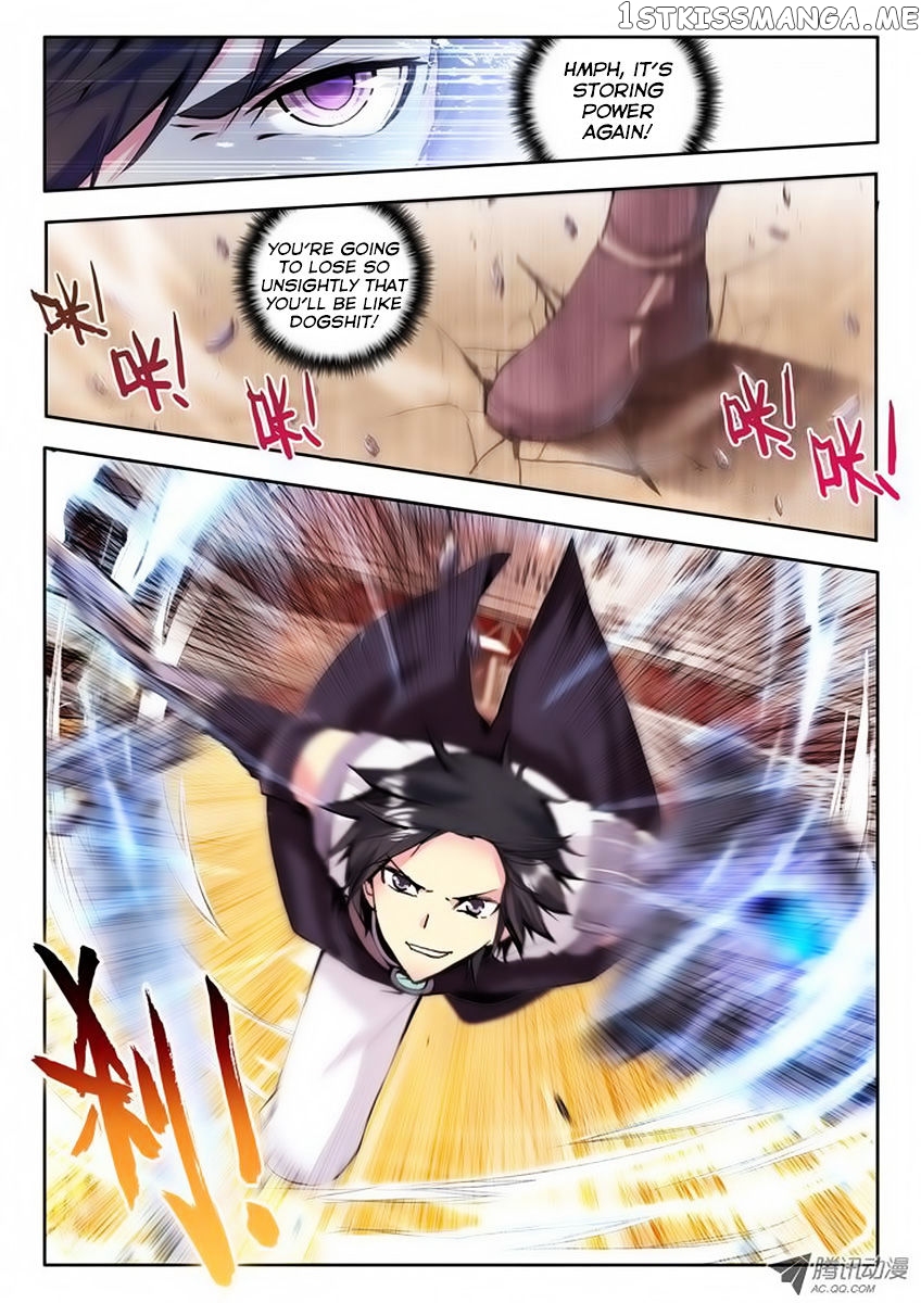 Shen Yin Wang Zuo chapter 69 - page 13