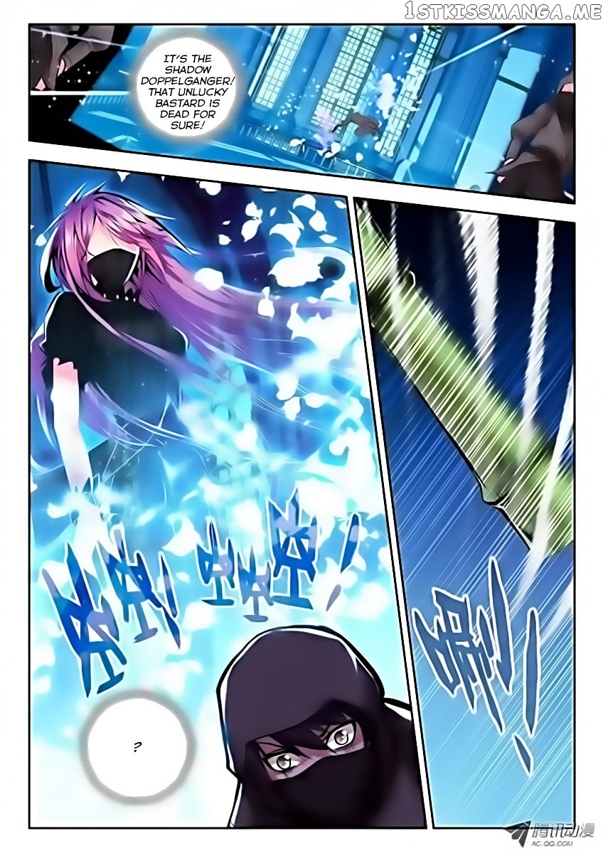 Shen Yin Wang Zuo chapter 69 - page 2