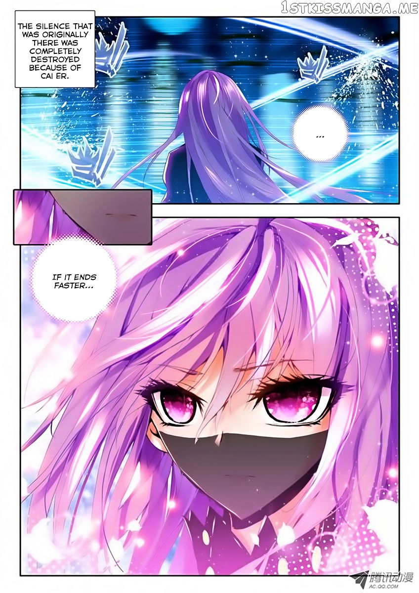 Shen Yin Wang Zuo chapter 69 - page 5