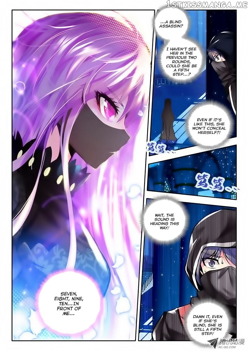 Shen Yin Wang Zuo chapter 68 - page 8