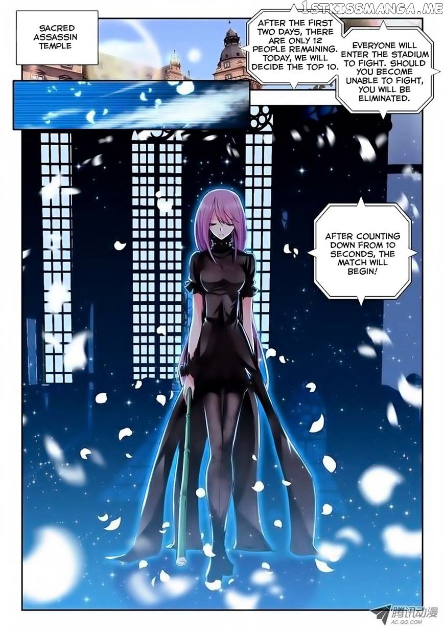 Shen Yin Wang Zuo chapter 67 - page 10