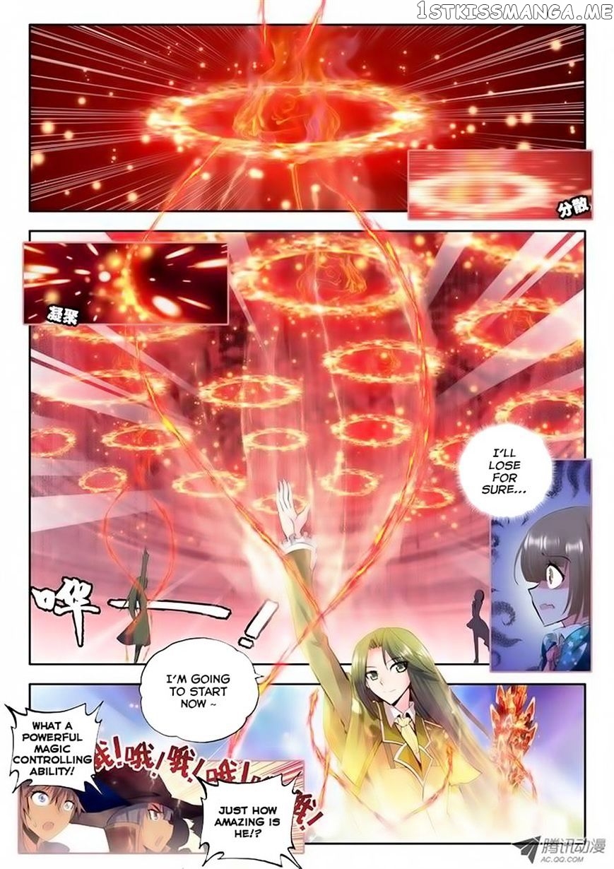 Shen Yin Wang Zuo chapter 67 - page 2