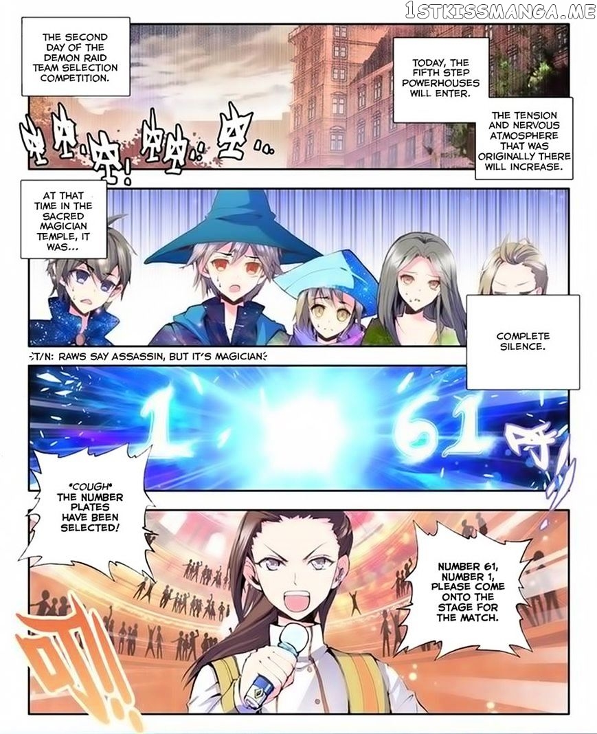 Shen Yin Wang Zuo chapter 66 - page 1