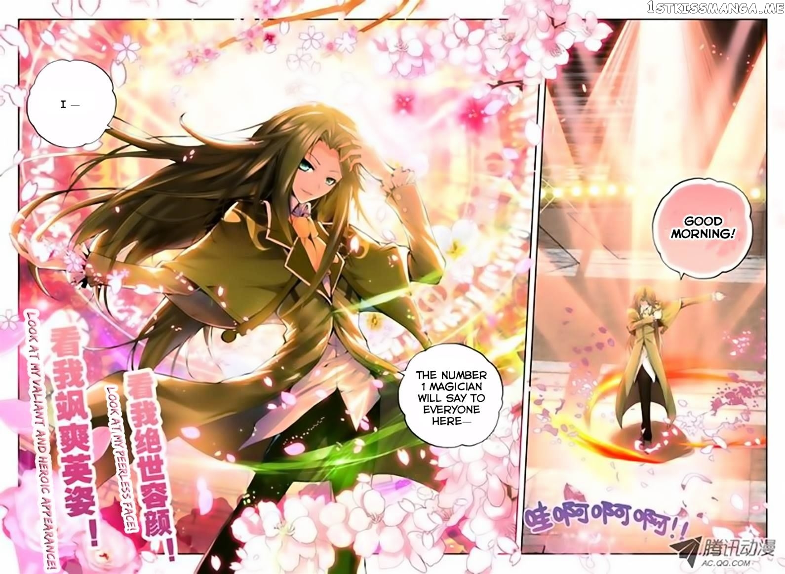 Shen Yin Wang Zuo chapter 66 - page 10