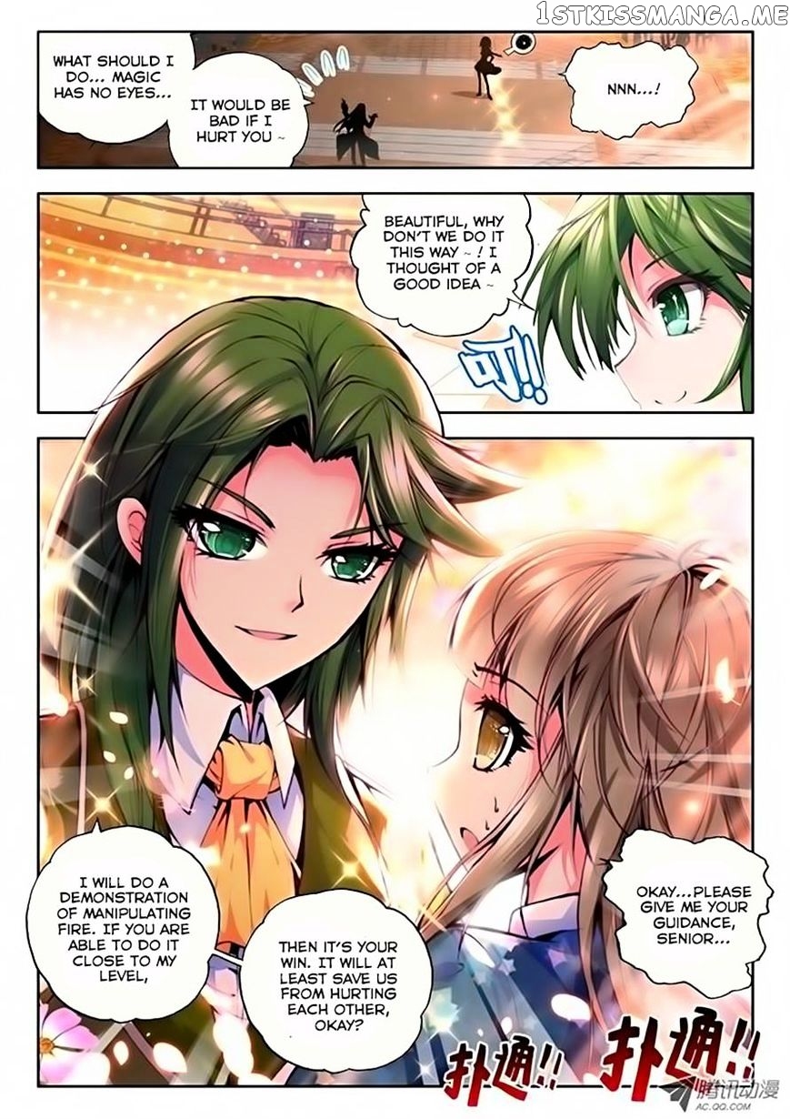 Shen Yin Wang Zuo chapter 66 - page 8