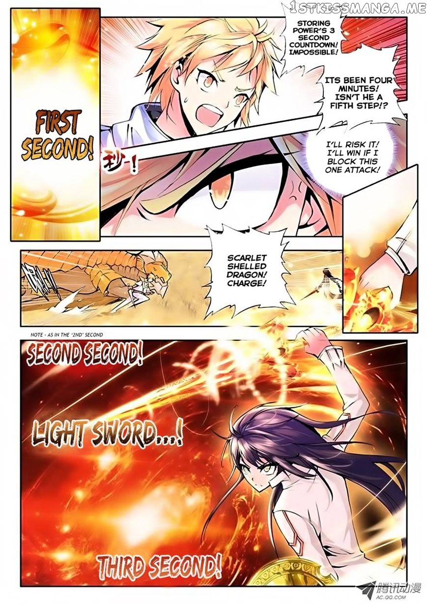 Shen Yin Wang Zuo chapter 65 - page 2