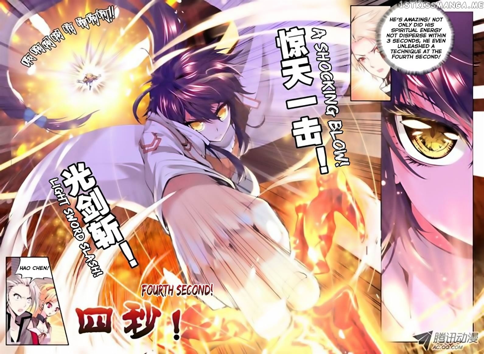 Shen Yin Wang Zuo chapter 65 - page 3
