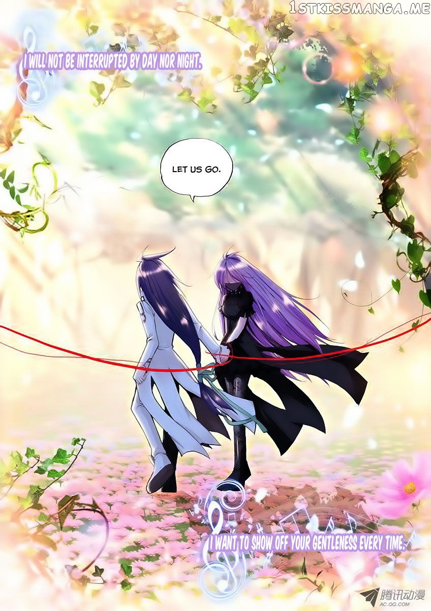 Shen Yin Wang Zuo chapter 63 - page 3