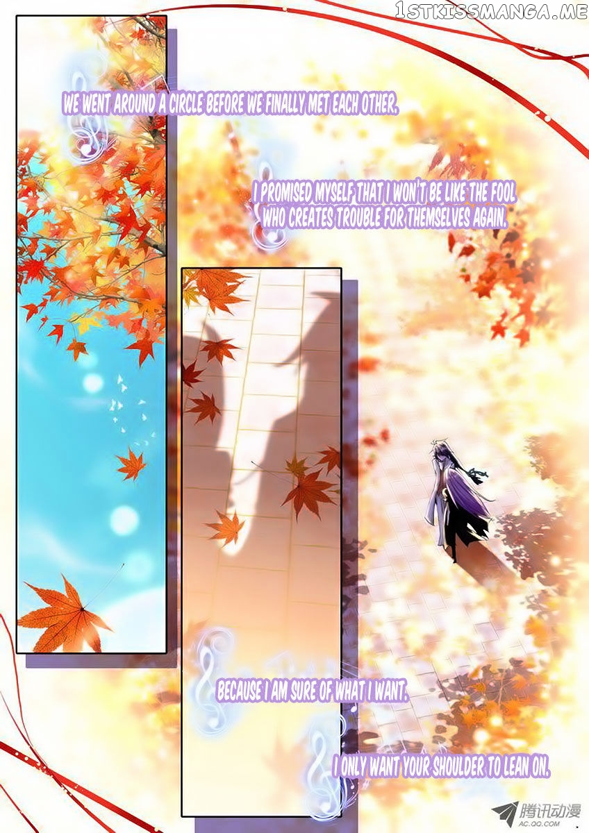 Shen Yin Wang Zuo chapter 63 - page 5