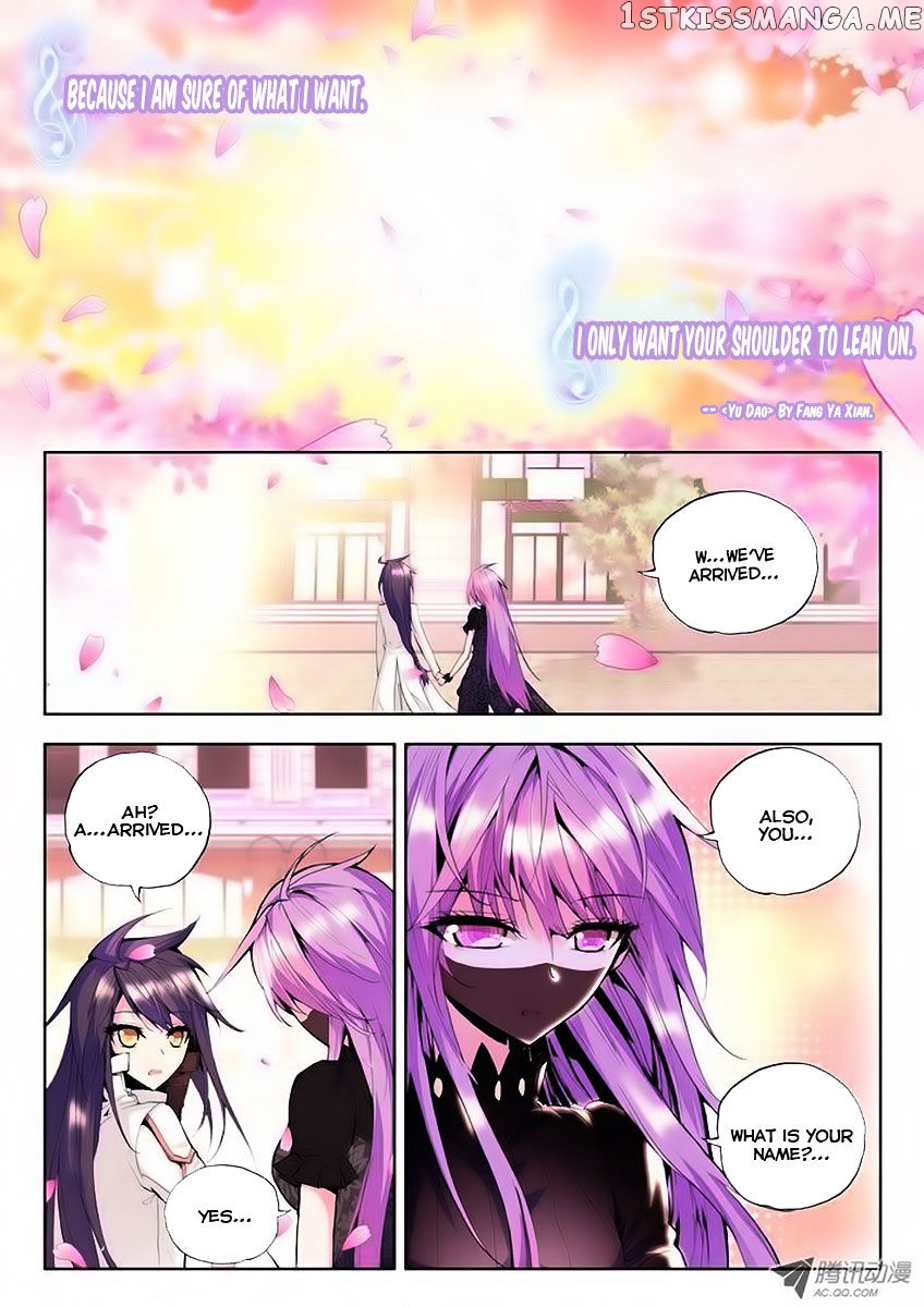 Shen Yin Wang Zuo chapter 63 - page 8