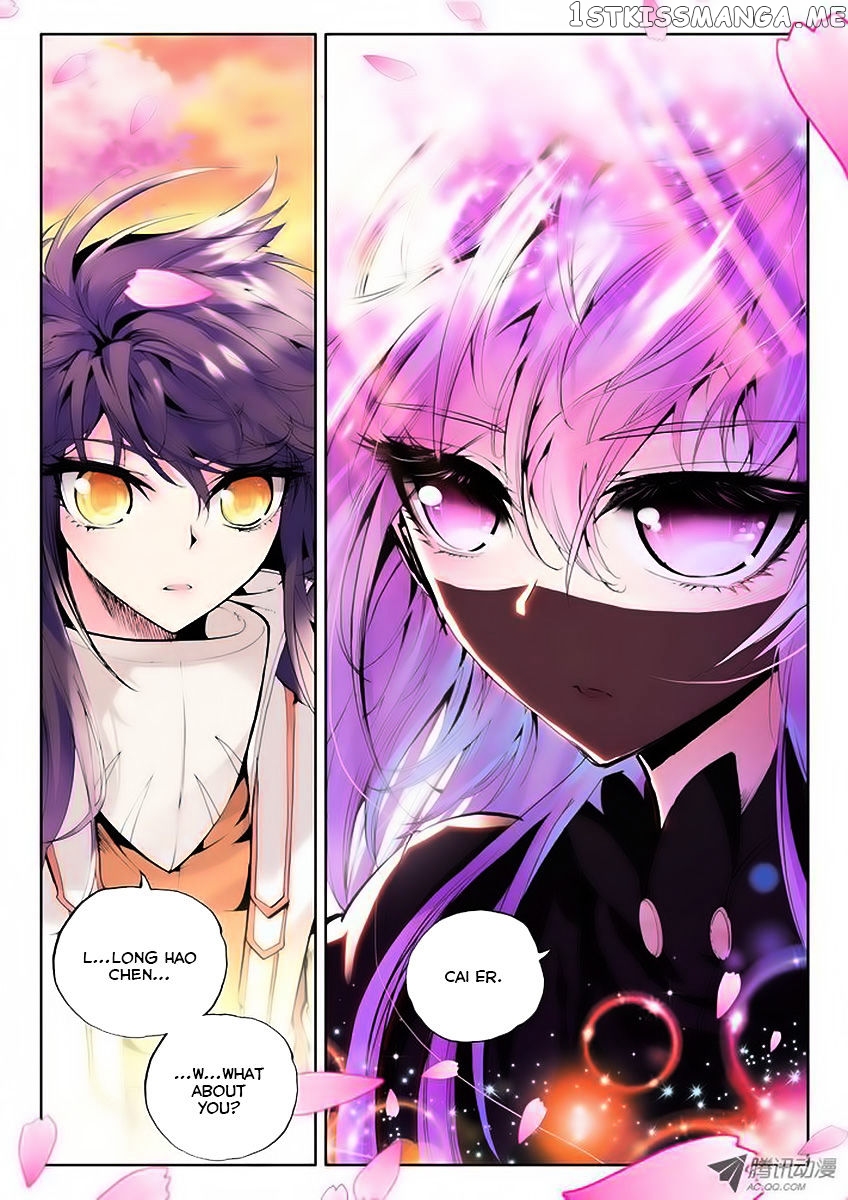 Shen Yin Wang Zuo chapter 63 - page 9