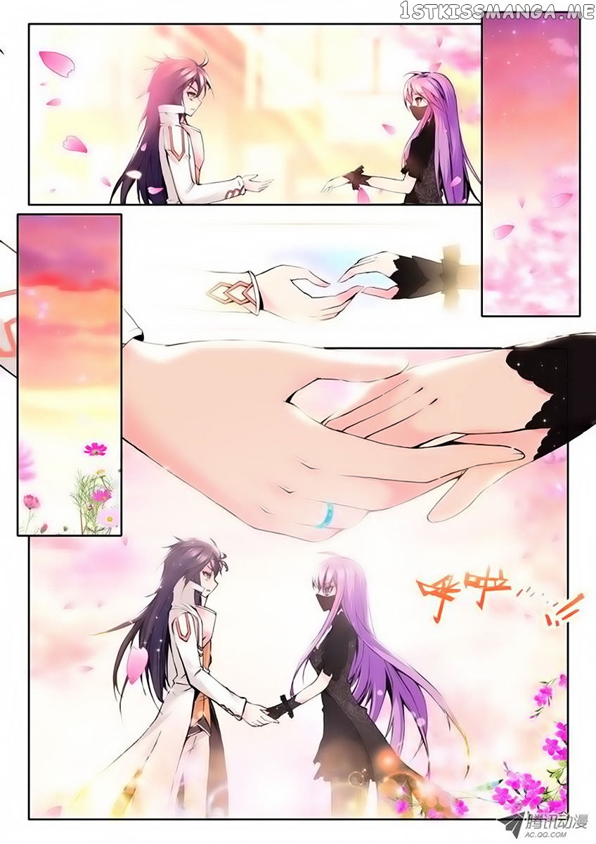 Shen Yin Wang Zuo chapter 62 - page 5