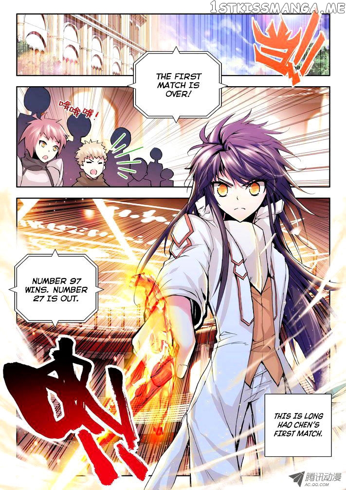 Shen Yin Wang Zuo chapter 60 - page 3
