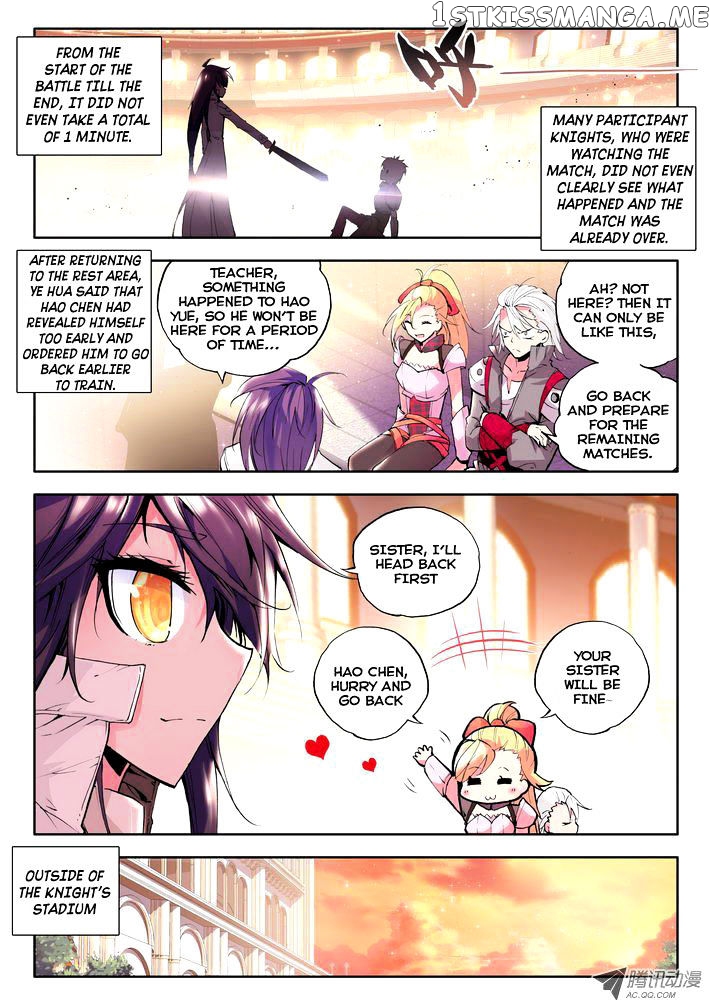 Shen Yin Wang Zuo chapter 60 - page 4