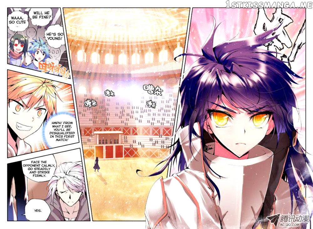 Shen Yin Wang Zuo chapter 59 - page 12