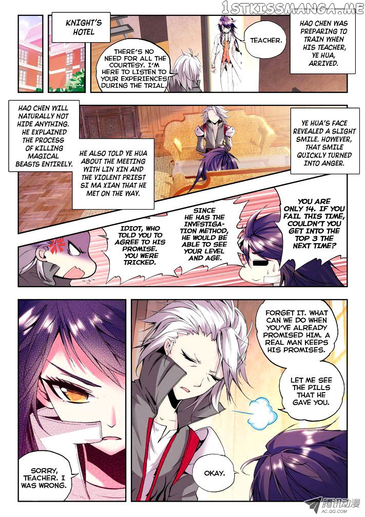 Shen Yin Wang Zuo chapter 59 - page 2