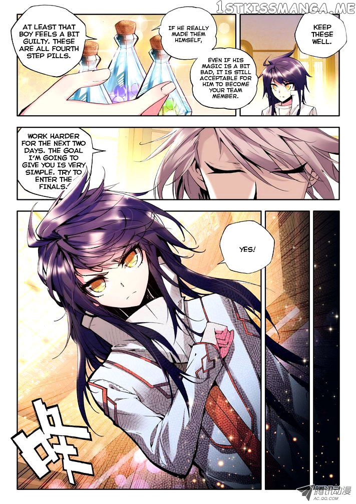 Shen Yin Wang Zuo chapter 59 - page 3