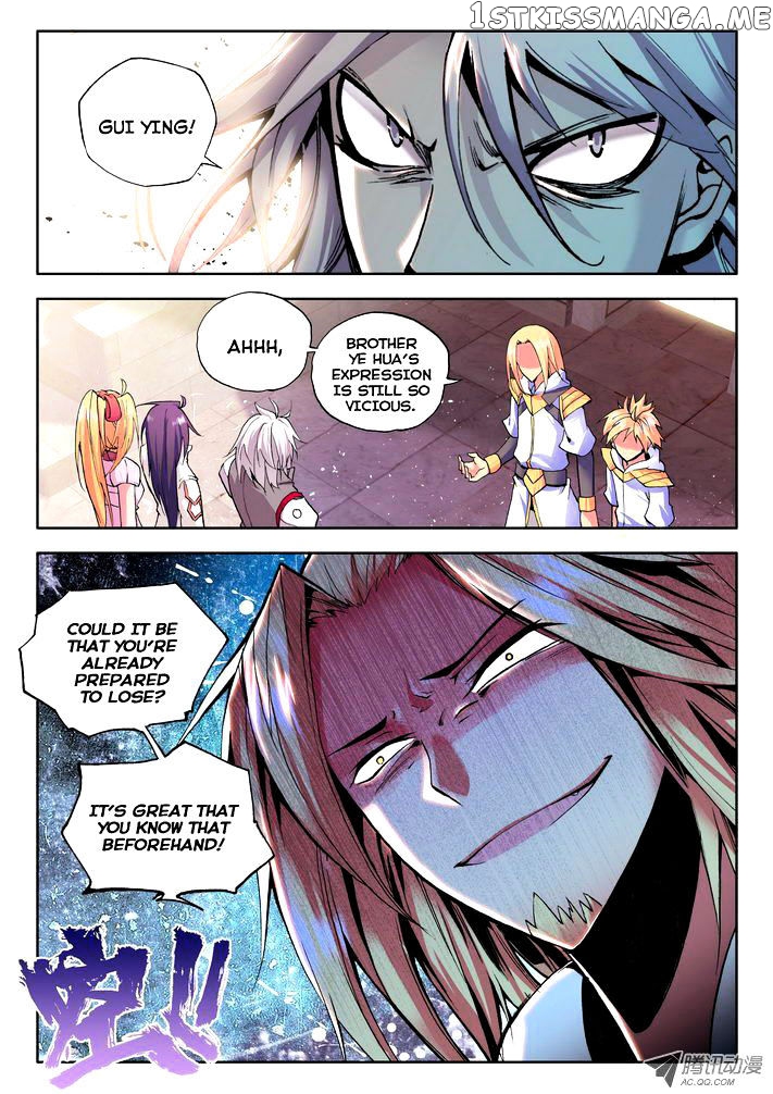 Shen Yin Wang Zuo chapter 59 - page 6