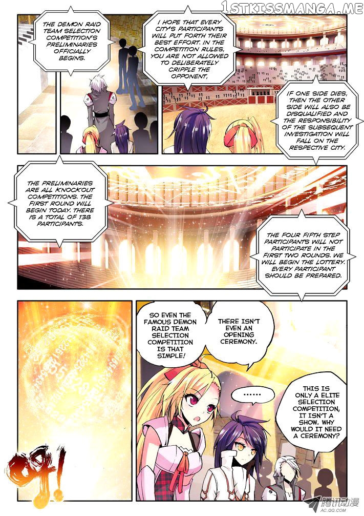 Shen Yin Wang Zuo chapter 59 - page 9