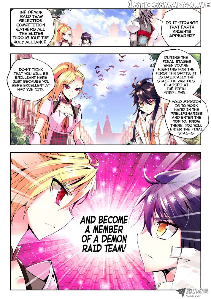 Shen Yin Wang Zuo chapter 58 - page 12