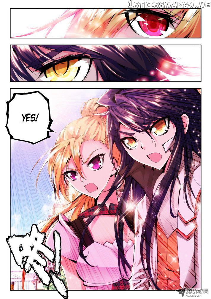 Shen Yin Wang Zuo chapter 58 - page 13