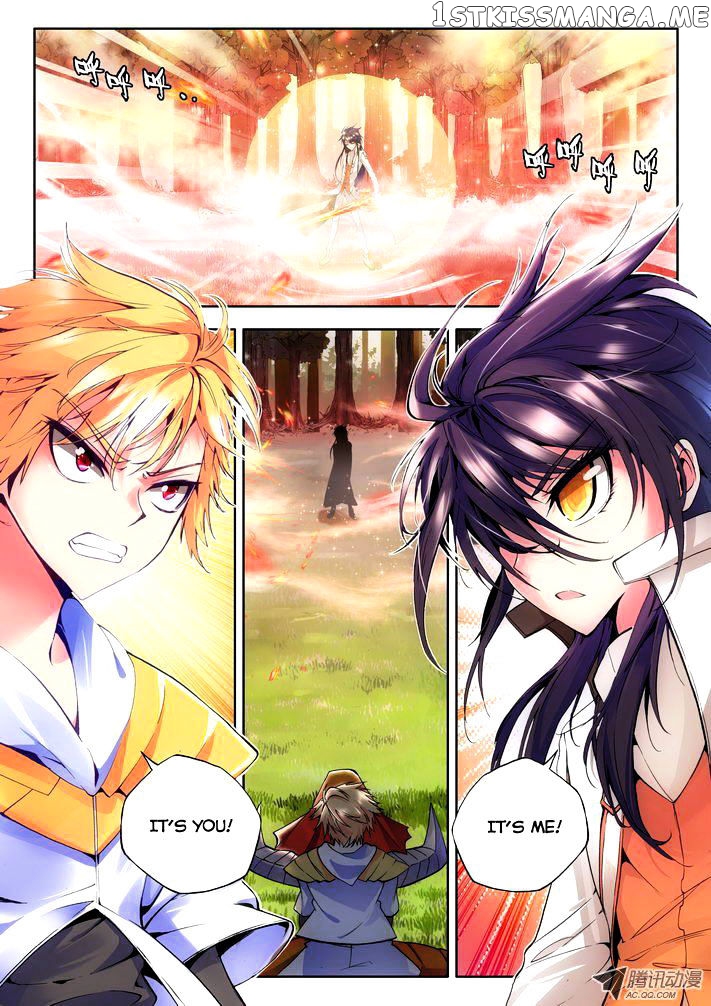 Shen Yin Wang Zuo chapter 58 - page 3