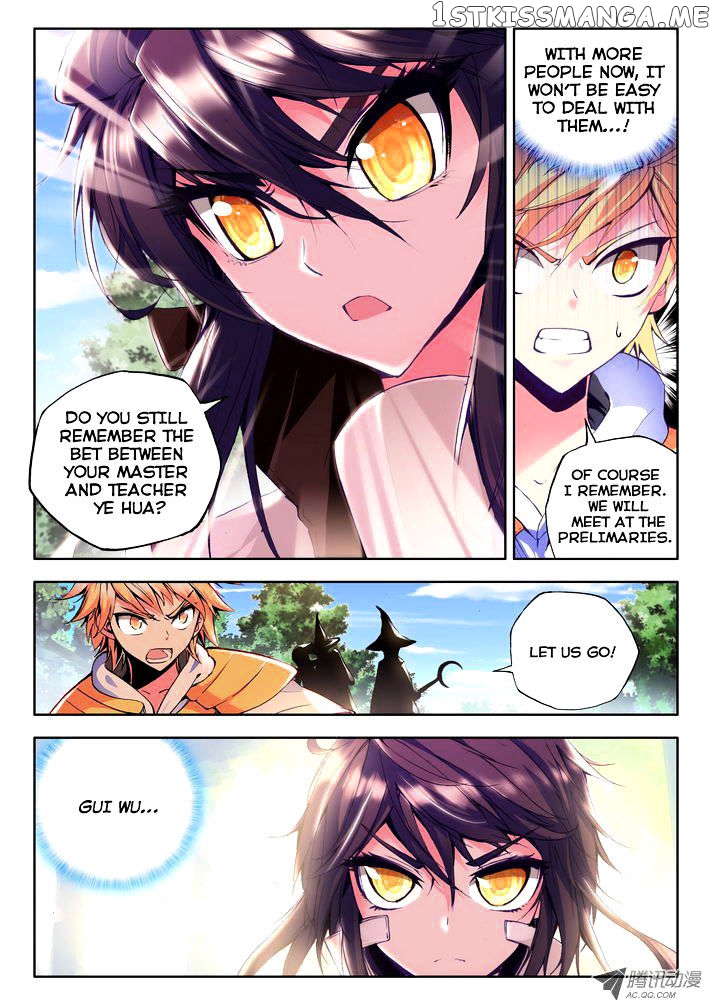 Shen Yin Wang Zuo chapter 58 - page 4