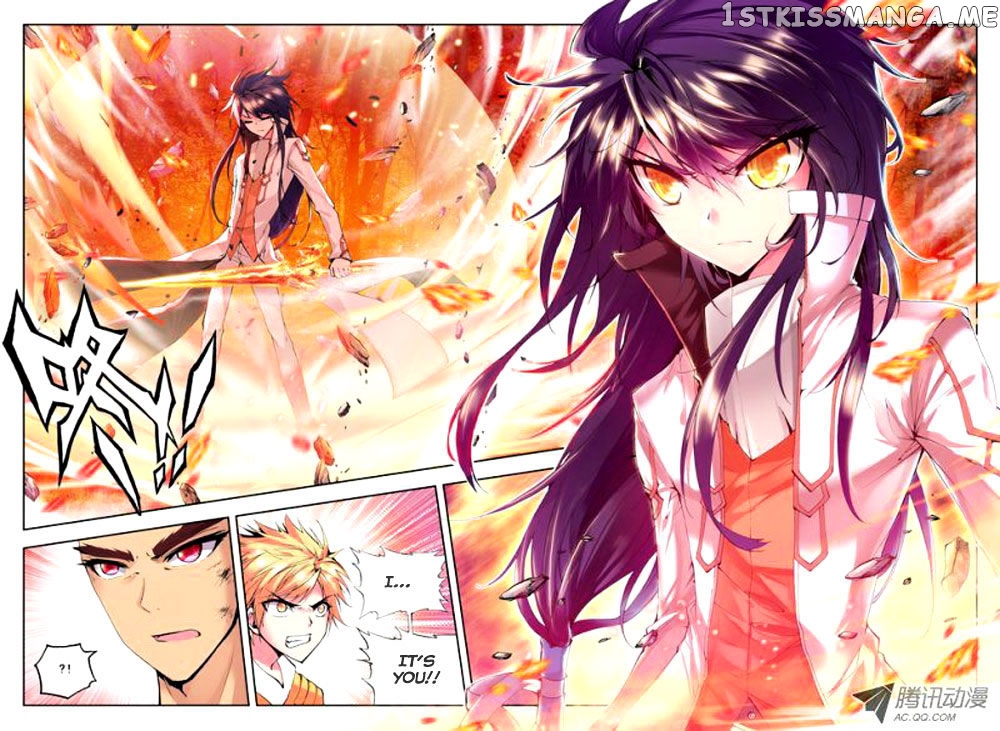 Shen Yin Wang Zuo chapter 57 - page 11
