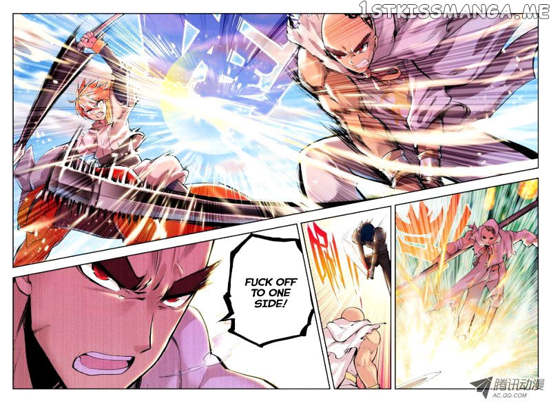 Shen Yin Wang Zuo chapter 57 - page 2