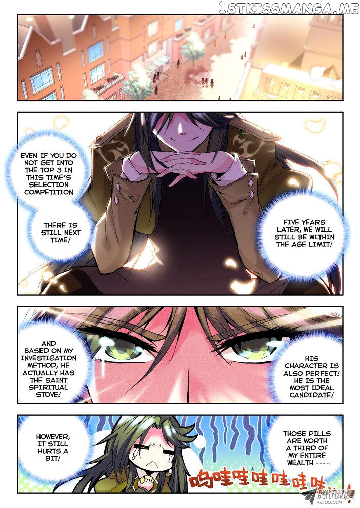 Shen Yin Wang Zuo chapter 55 - page 12