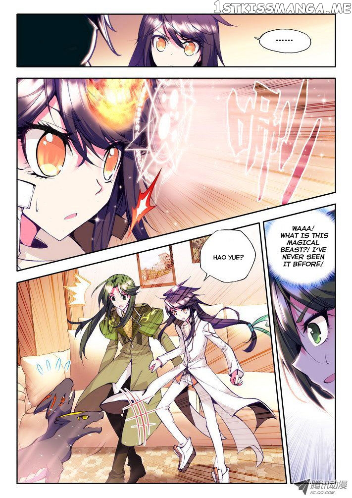 Shen Yin Wang Zuo chapter 54 - page 13