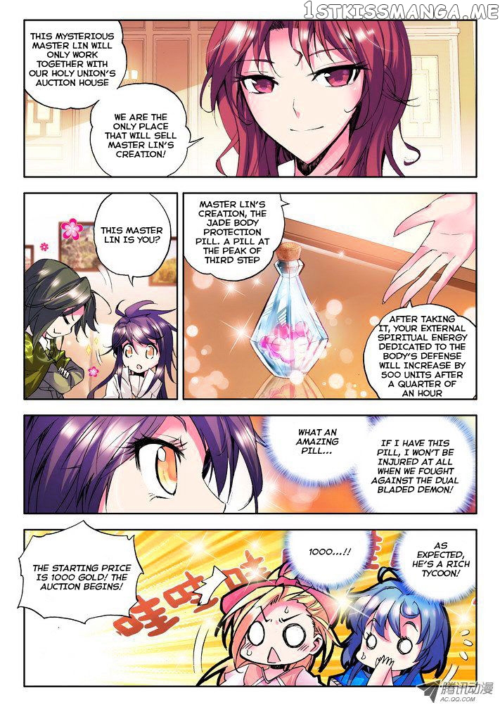 Shen Yin Wang Zuo chapter 54 - page 8