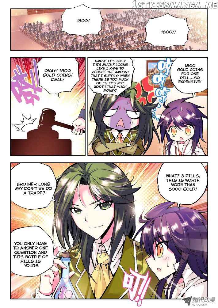 Shen Yin Wang Zuo chapter 54 - page 9