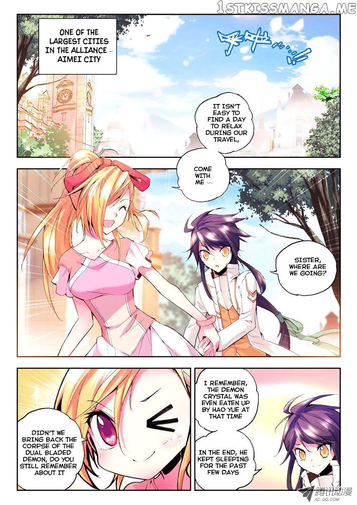 Shen Yin Wang Zuo chapter 53 - page 7