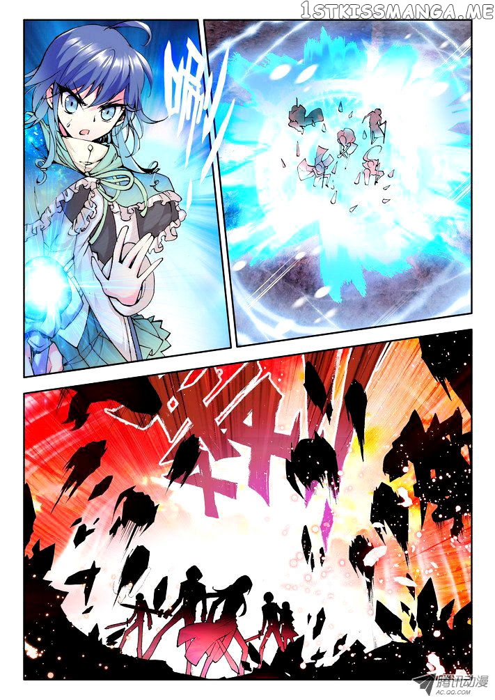 Shen Yin Wang Zuo chapter 47 - page 11