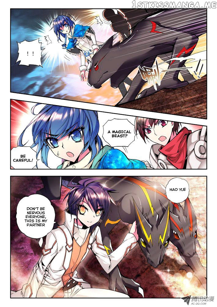 Shen Yin Wang Zuo chapter 47 - page 3