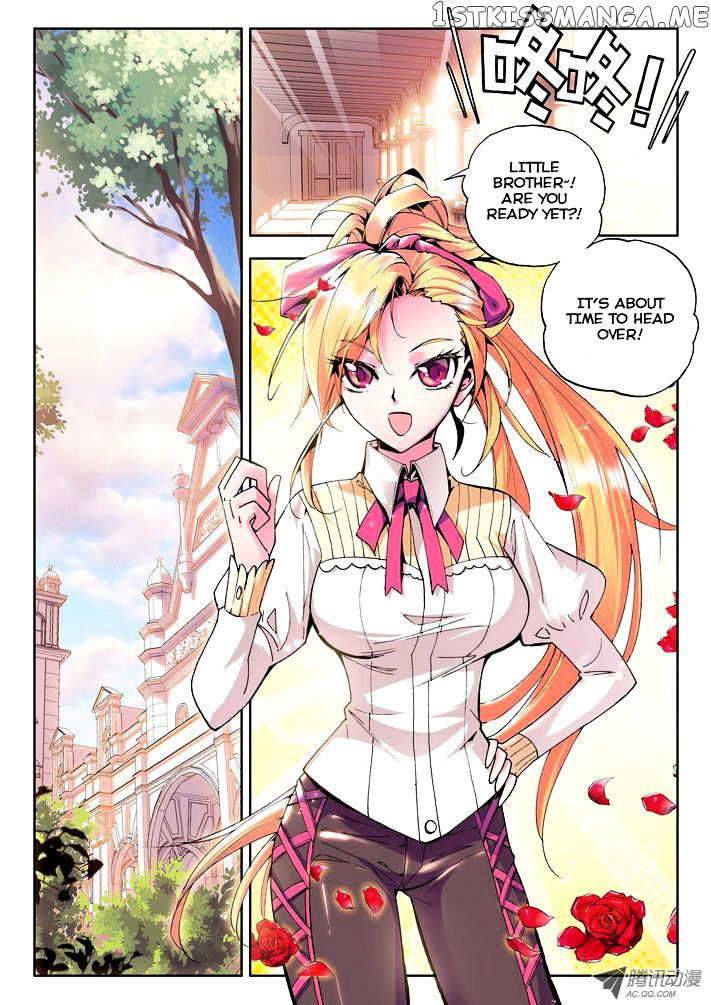Shen Yin Wang Zuo chapter 45 - page 7