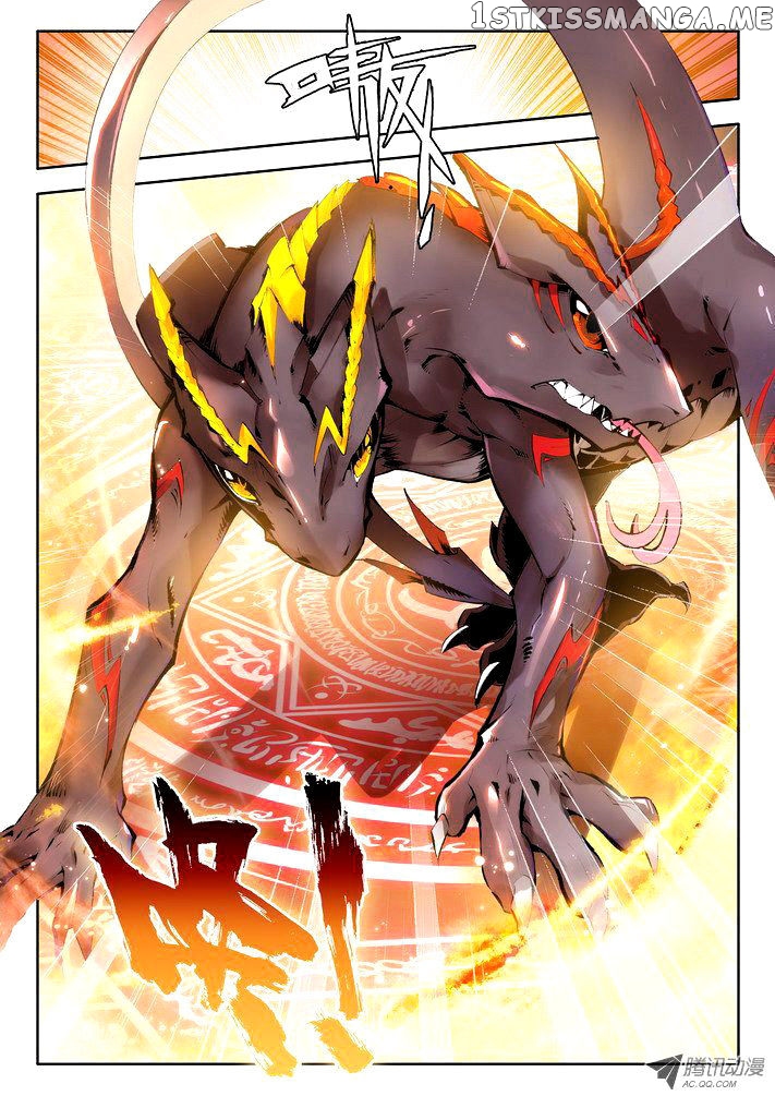 Shen Yin Wang Zuo chapter 44 - page 10