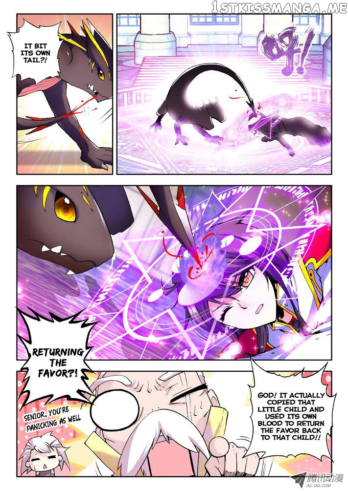 Shen Yin Wang Zuo chapter 44 - page 12