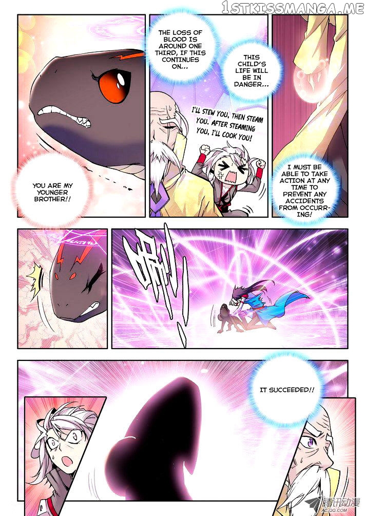 Shen Yin Wang Zuo chapter 44 - page 5