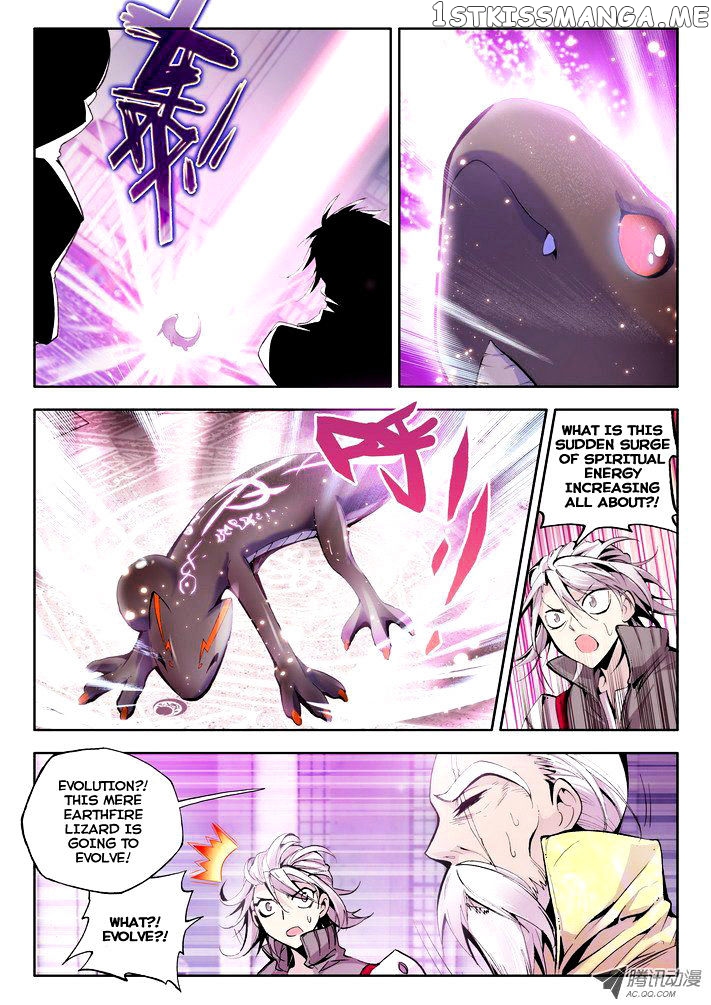 Shen Yin Wang Zuo chapter 44 - page 8
