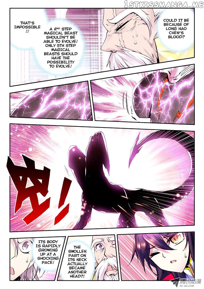 Shen Yin Wang Zuo chapter 44 - page 9